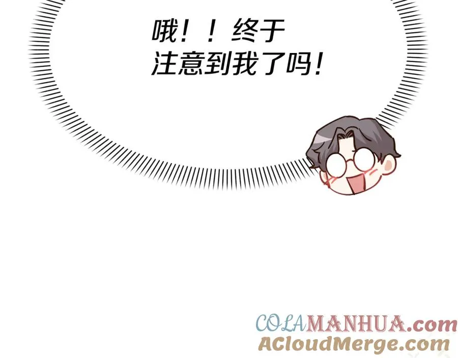 第21话 安抚噩梦52