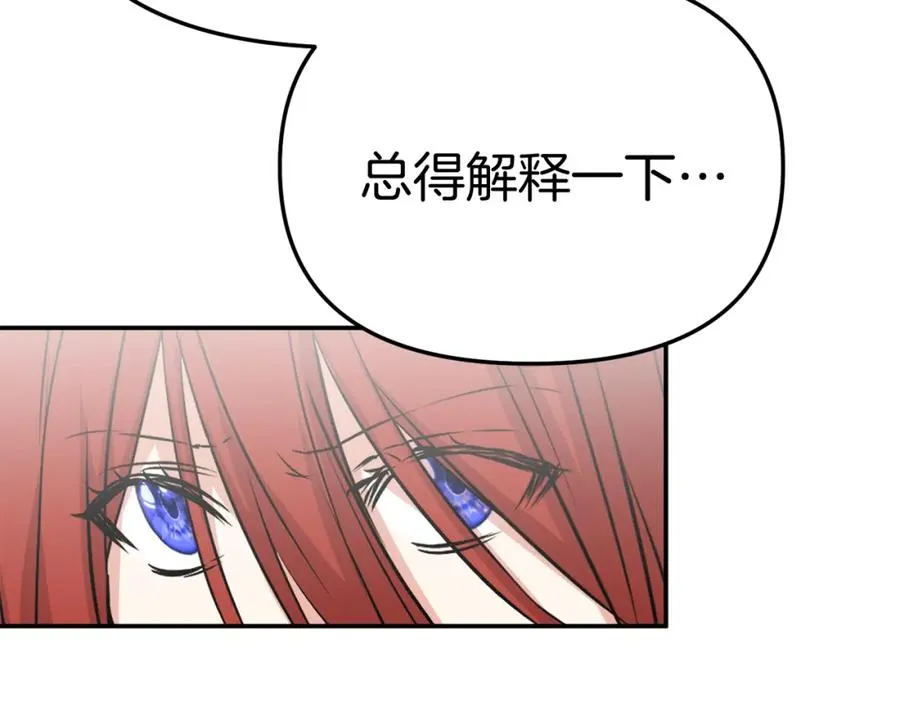 第50话 (加更)再度轮回46
