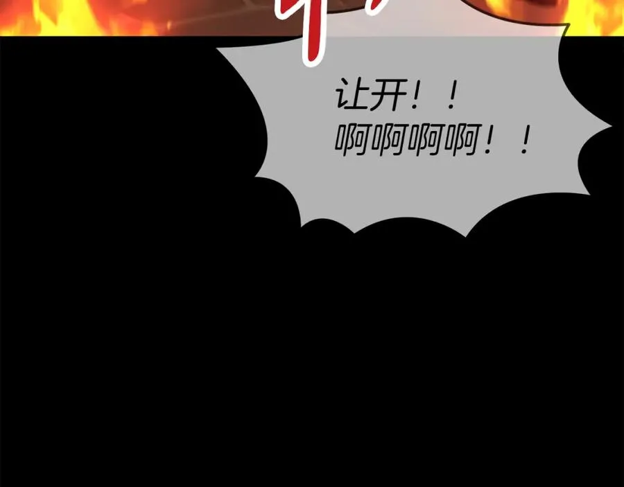 第46话 改变命运17