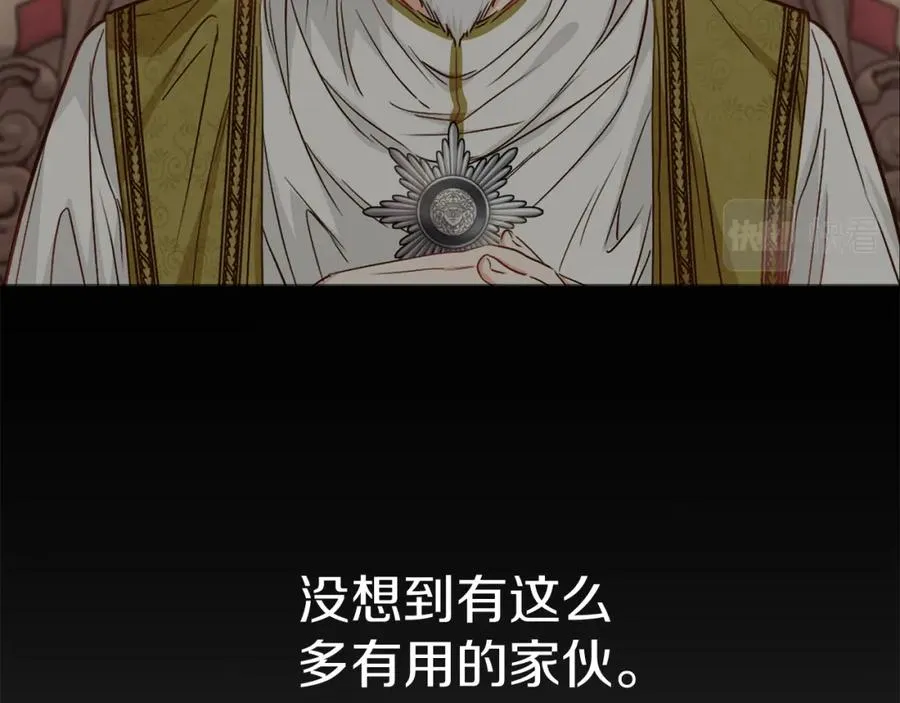 第11话 收编小伙伴！191