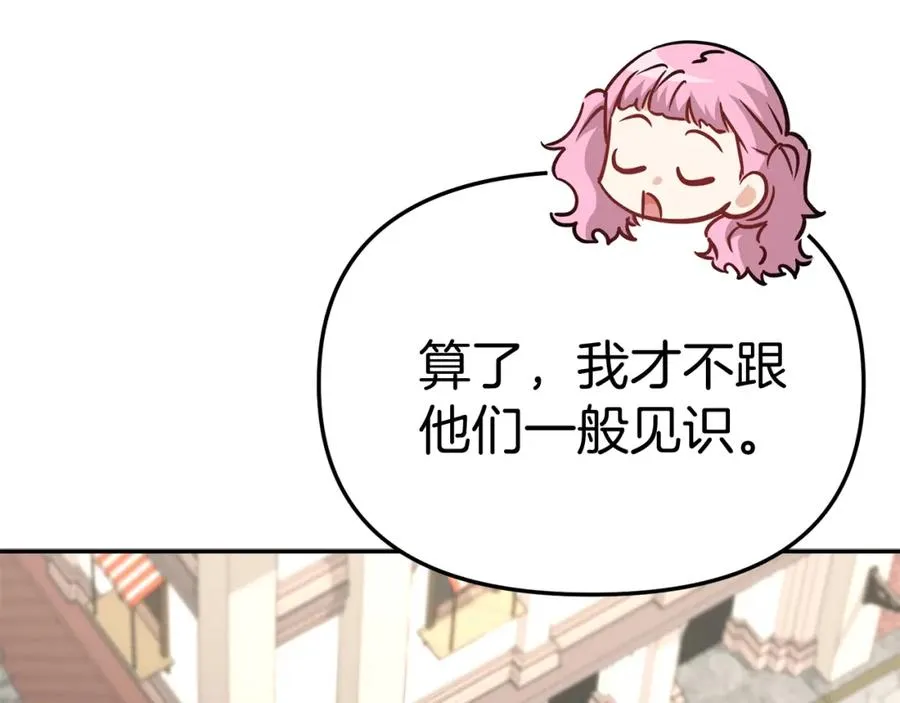 第37话 忍气吞声62
