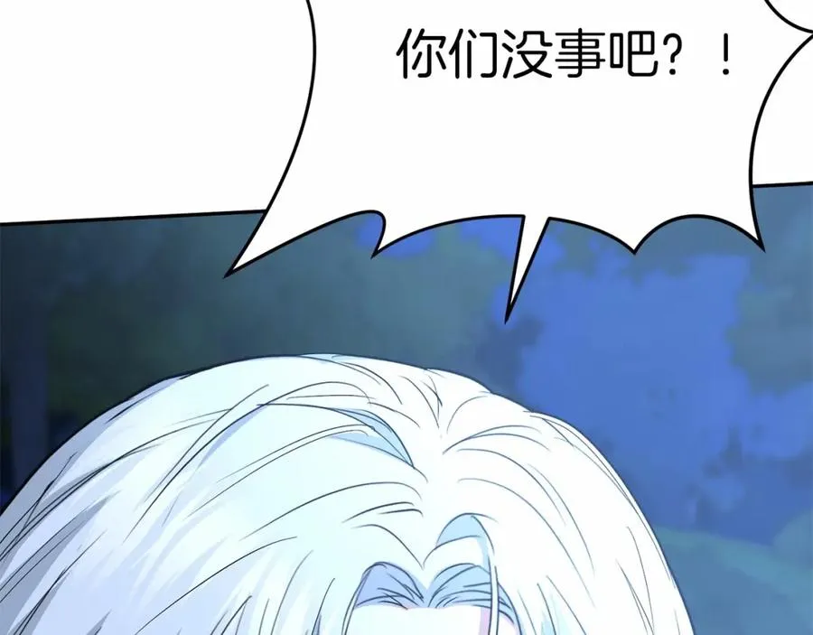 第27话 誓约烙印14