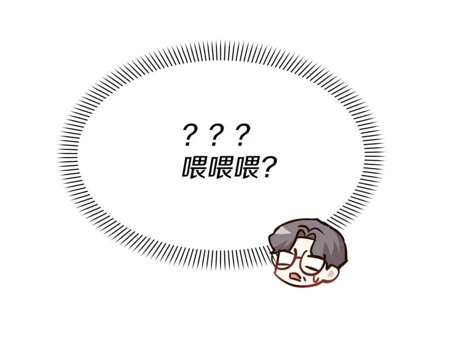 第21话 安抚噩梦29