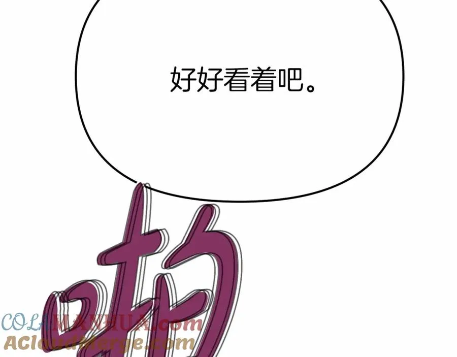 第32话 觉醒操控能力108