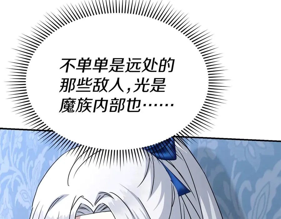 第57话 舞伴的选择63