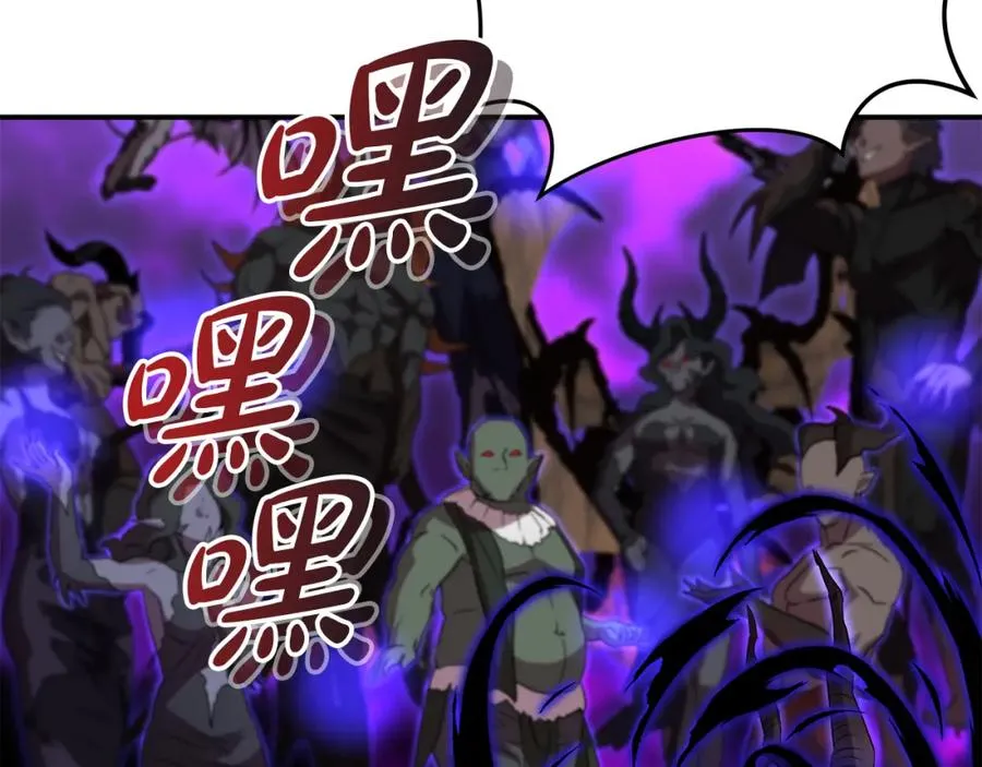 第48话 爸爸选择牺牲？！119