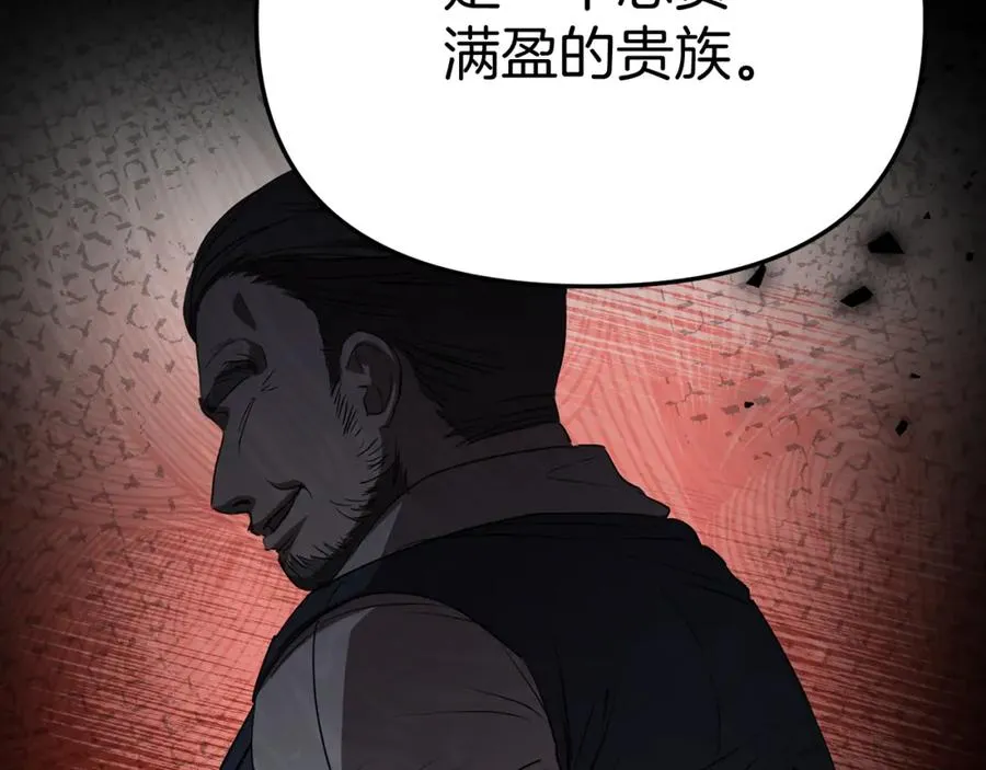 第35话 凡事都有理由146