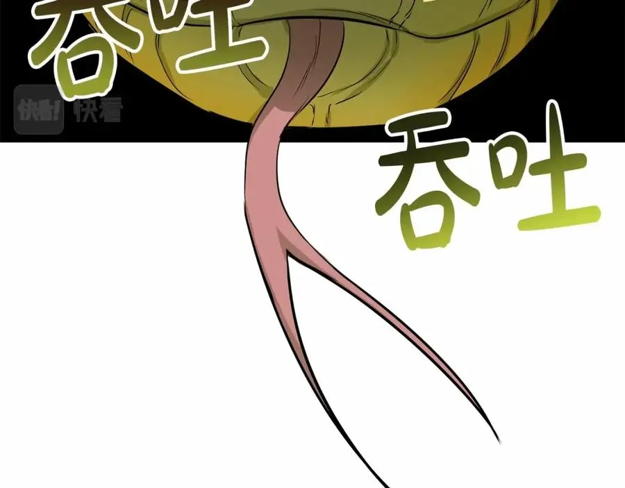 第31话 小姐中毒！294