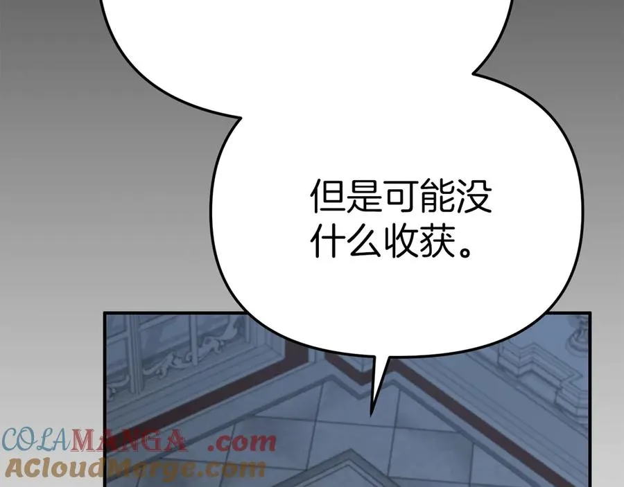 第68话 崭新的冒险32