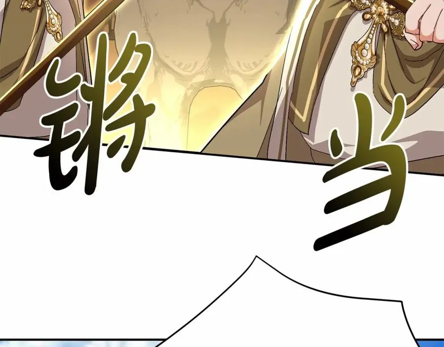 第30话 裂缝危机93