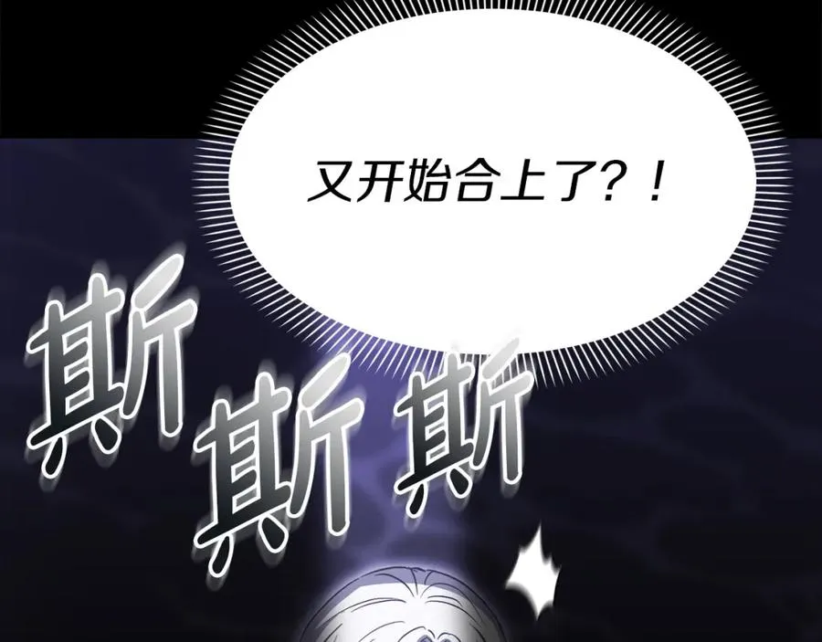 第49话 夺回控制权65