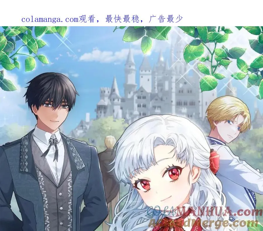 第44话 魔王的力量0