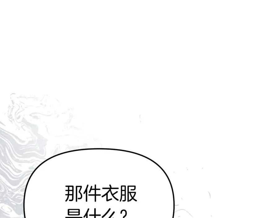 第20话 博关注的方法50