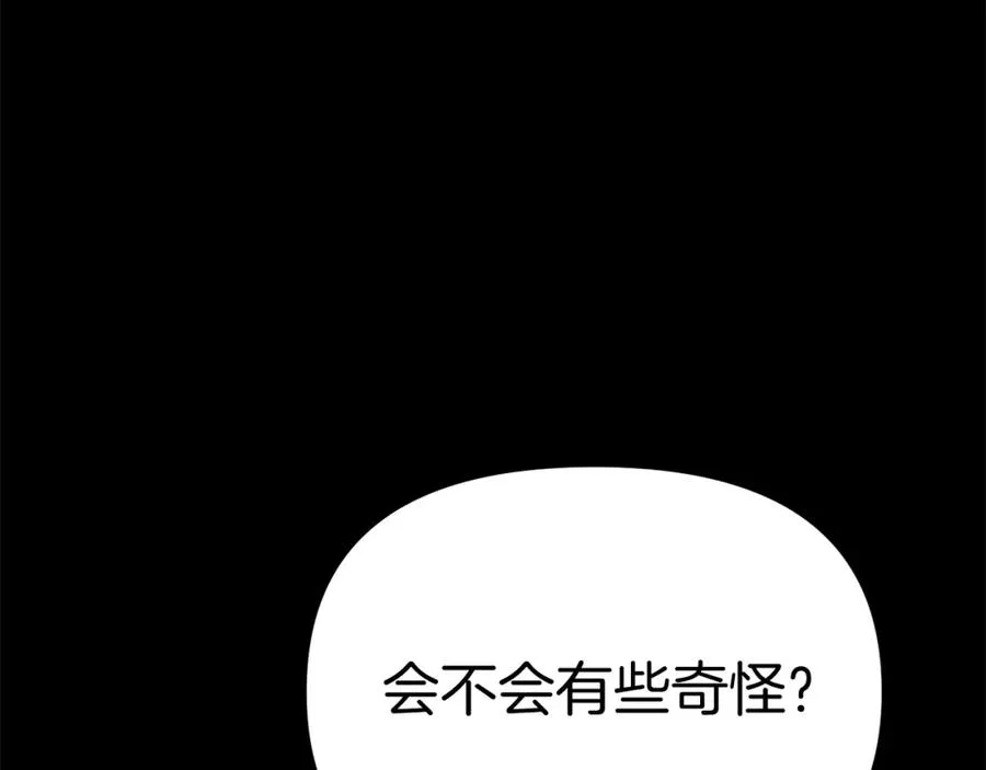 第43话 计划成功117