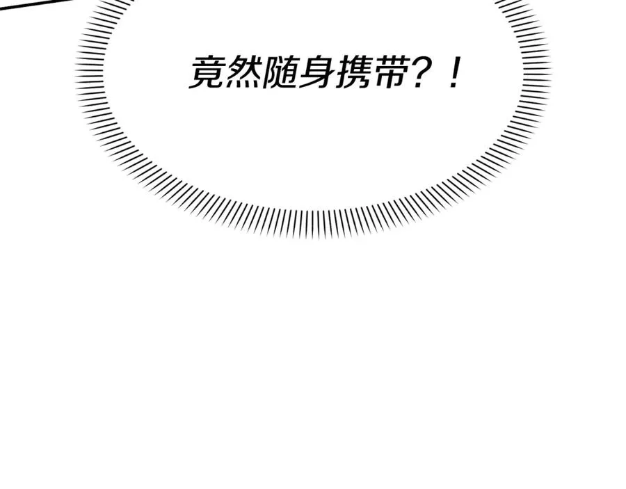 第一季完结篇 魔王的心头宠（加更）82