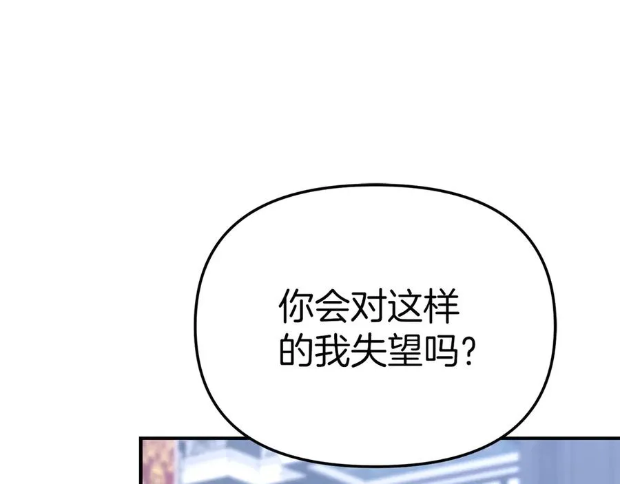 第56话 美人家庭教师61