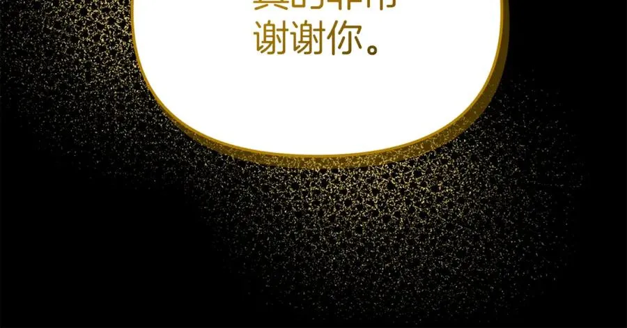 第45话 记忆的代价258
