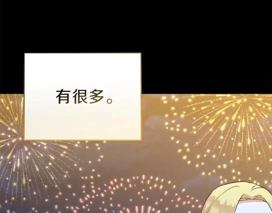 第53话 改变的轨迹35