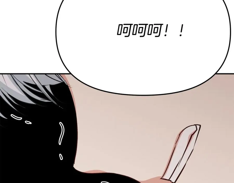 第36话 来者不善301