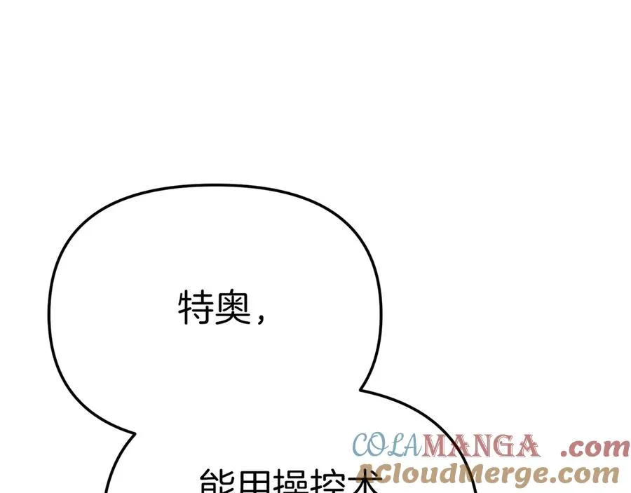 第70话 可爱的弱点180