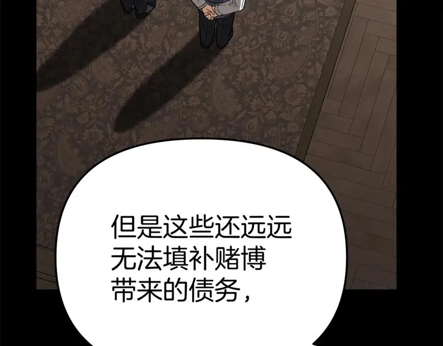 第35话 凡事都有理由142