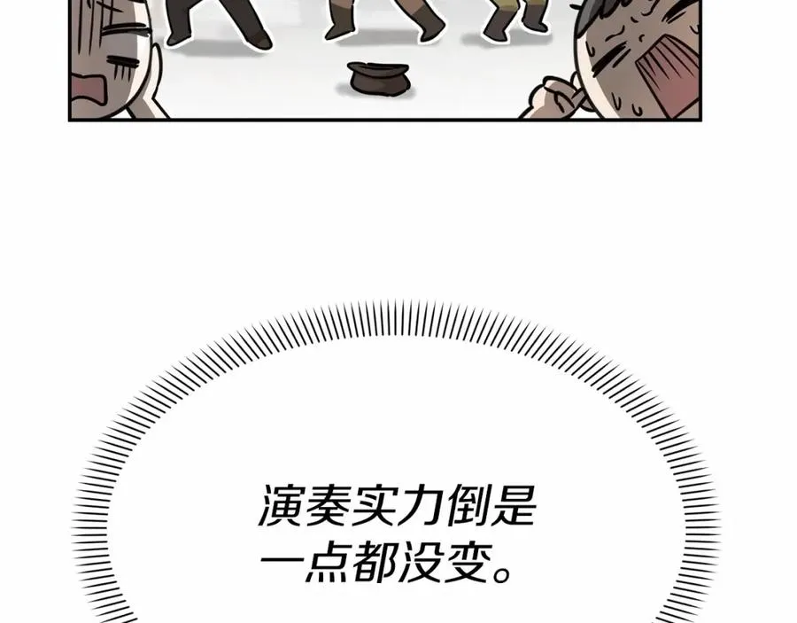 第24话 忠犬吃醋197