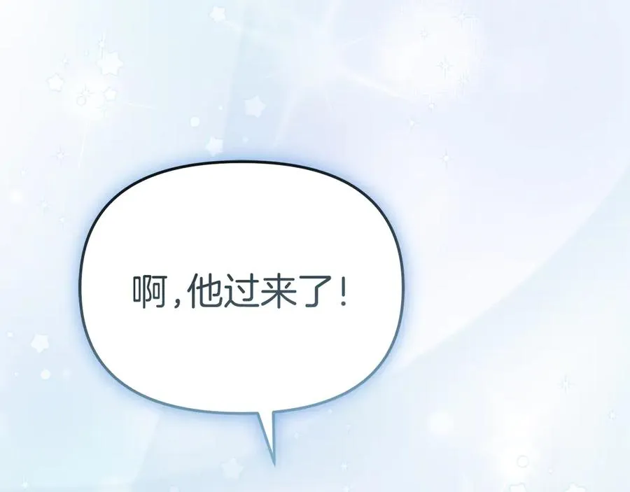 第66话 成年礼215