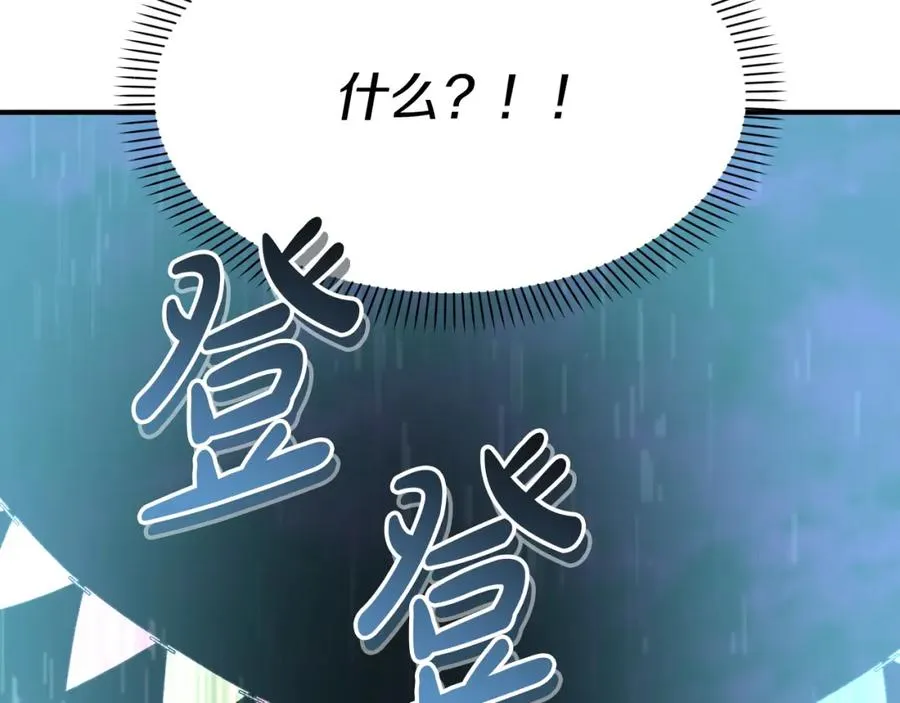 第50话 (加更)再度轮回57