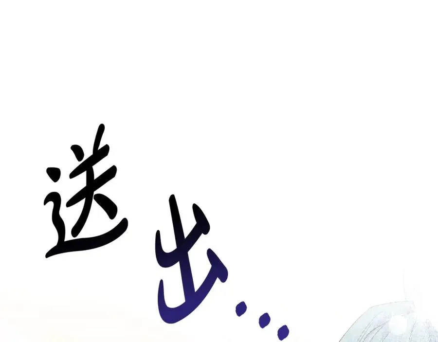 第6话 魔力泄露33
