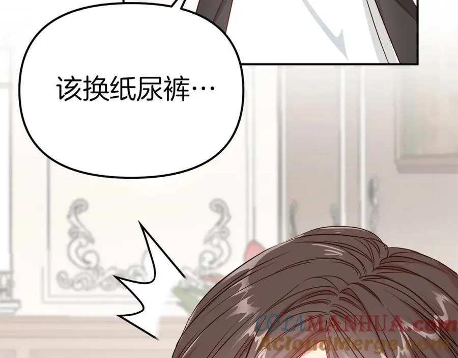第5话 争抢萌娃224