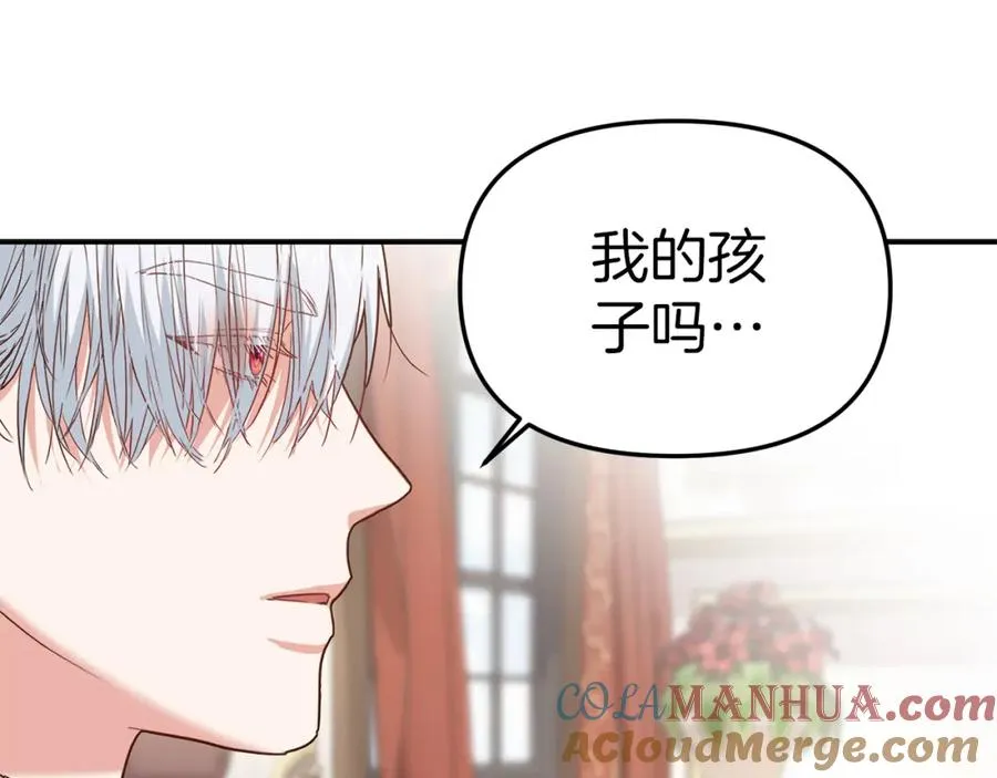 第8话 崽崽也要开会24