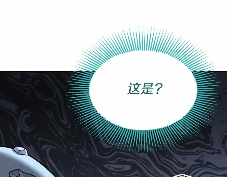 第32话 觉醒操控能力274
