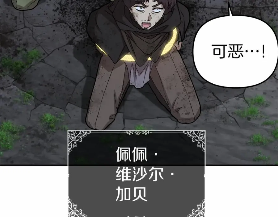 第27话 誓约烙印7
