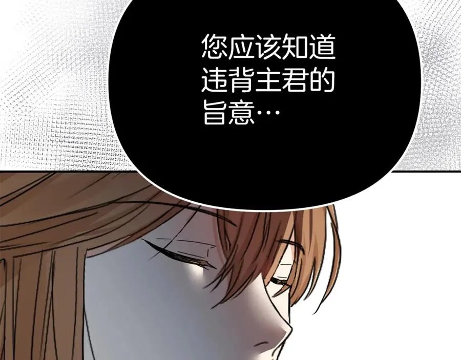 第9话 抱抱拯救世界5