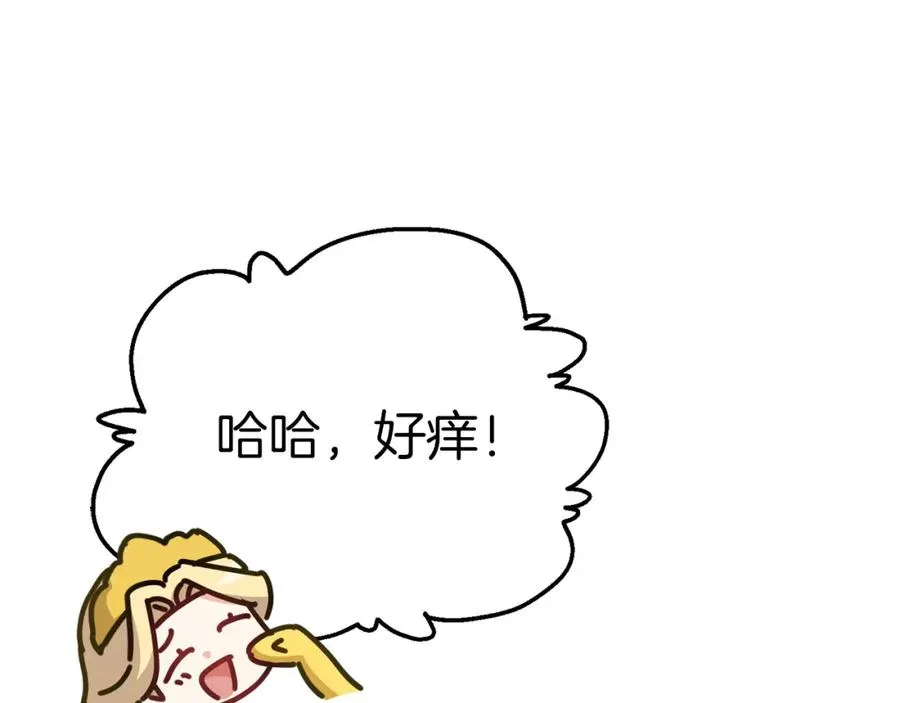 第41话 最好的礼物299