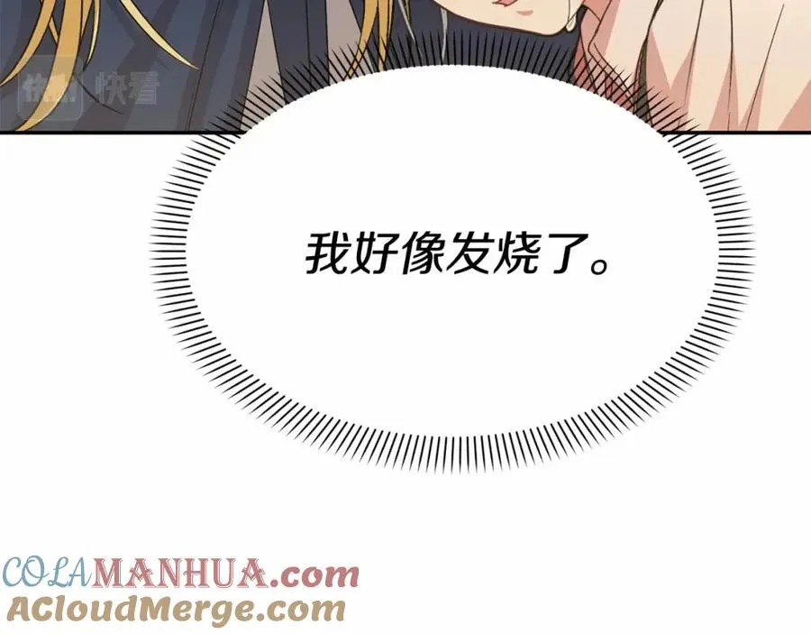 第29话 魔王竟会救人？244