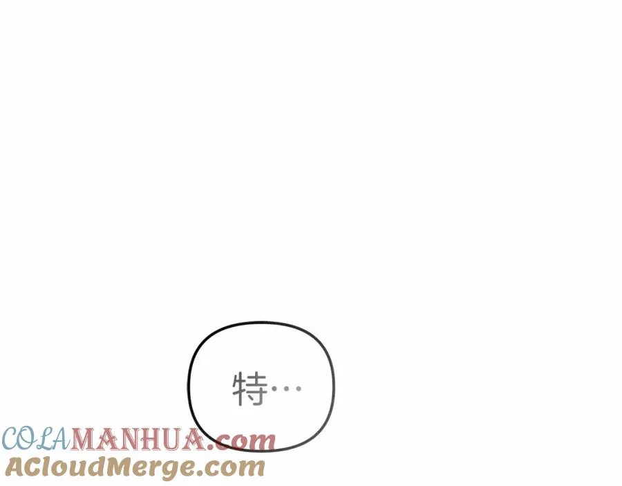 第31话 小姐中毒！260