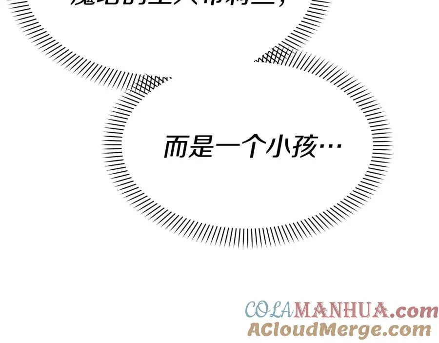 第39话 对抗黑魔法100