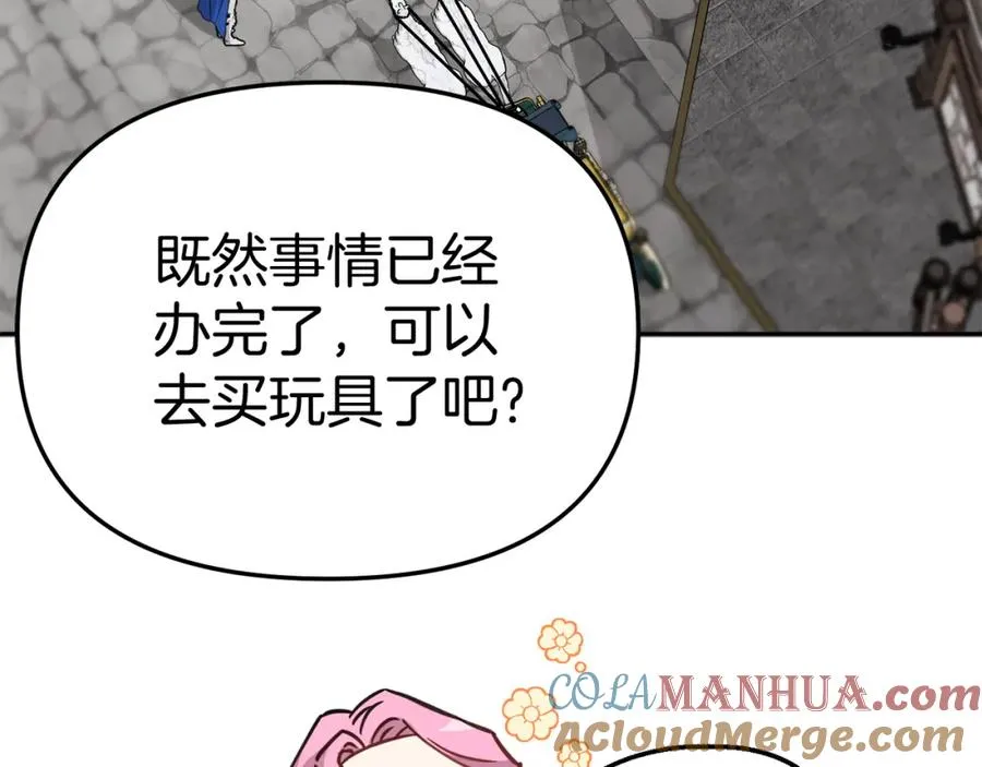 第37话 忍气吞声64