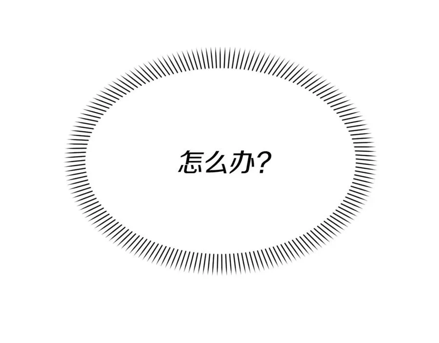 第37话 忍气吞声317