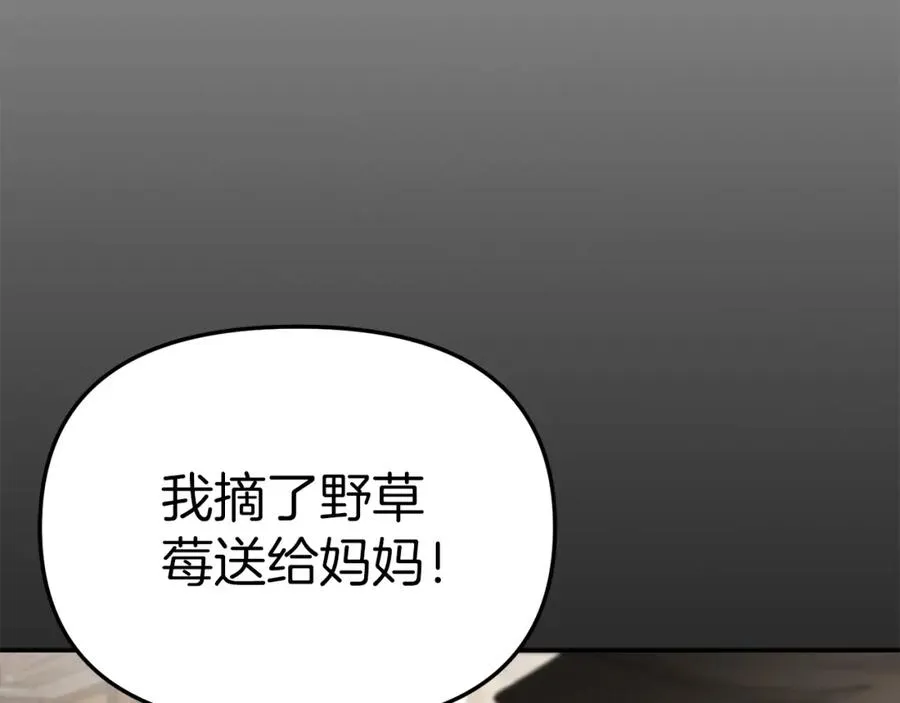 第6话 魔力泄露66