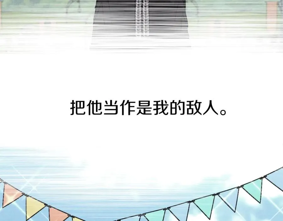 第一季完结篇 魔王的心头宠（加更）47