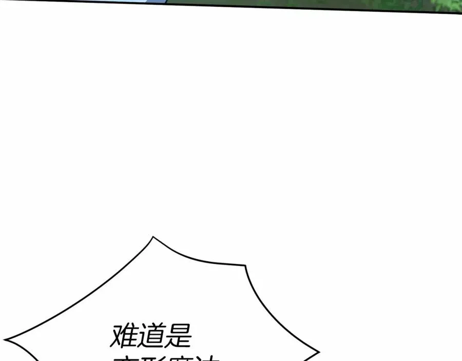 第27话 誓约烙印63