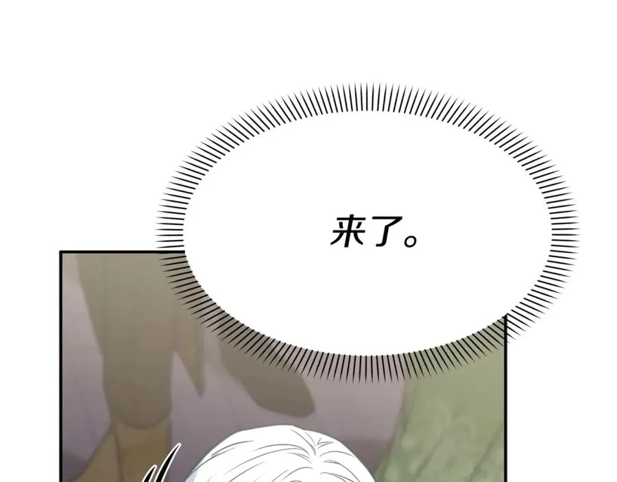第41话 最好的礼物189