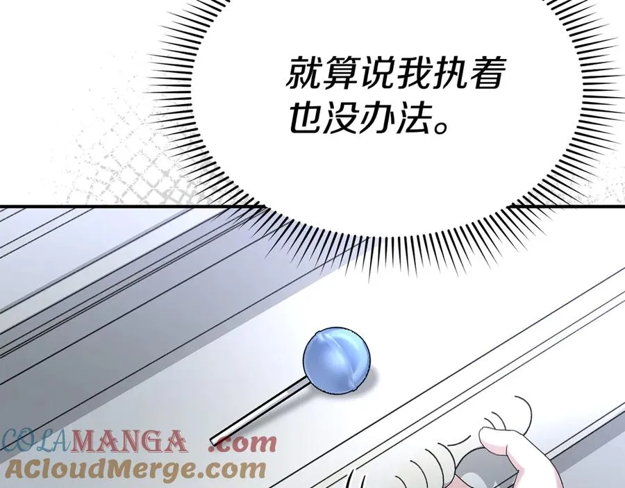 第61话 事迹败露116
