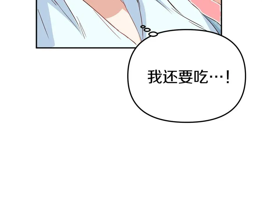 第6话 魔力泄露5