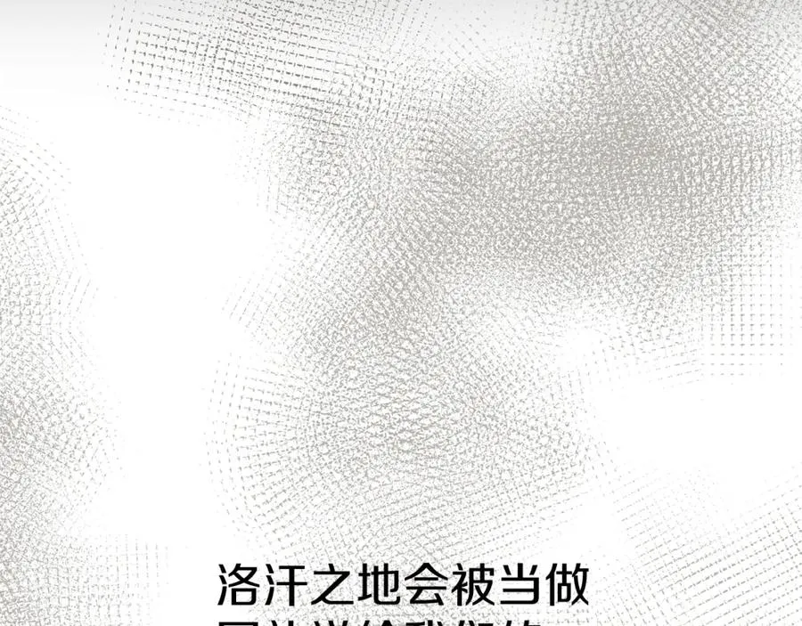 第10话 我女鹅是天才59