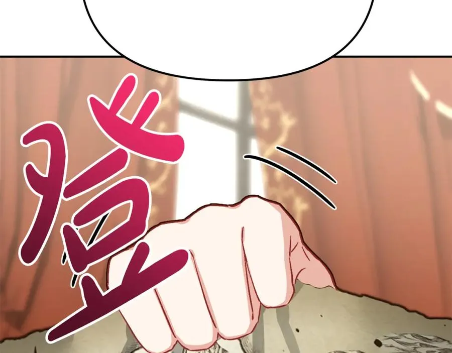 第23话 选吧，送命题！87