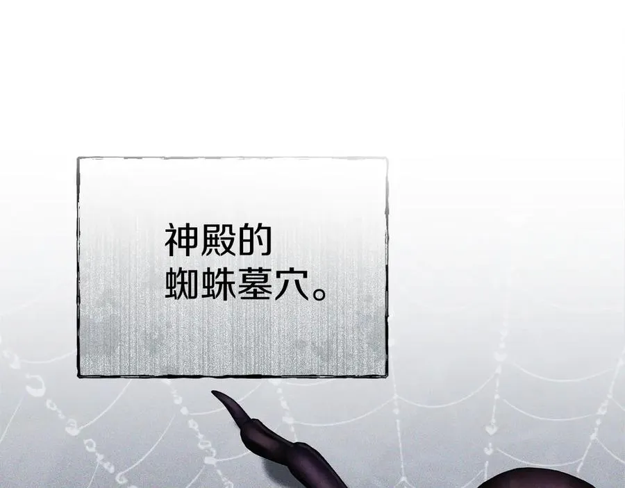 第72话 被抛弃的魔族69