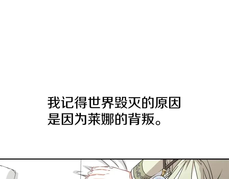 第35话 凡事都有理由170